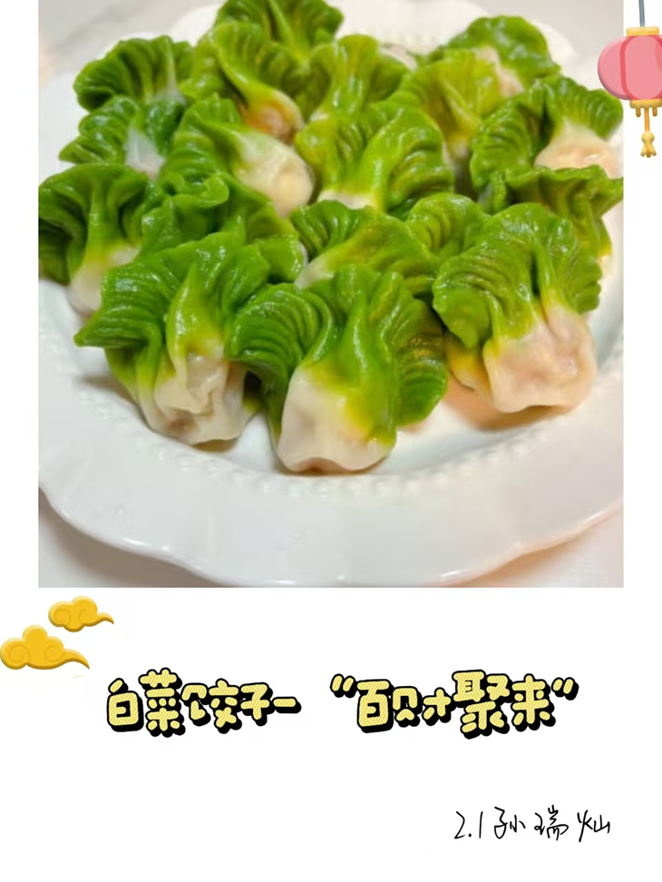 微信图片_20250207115546.png