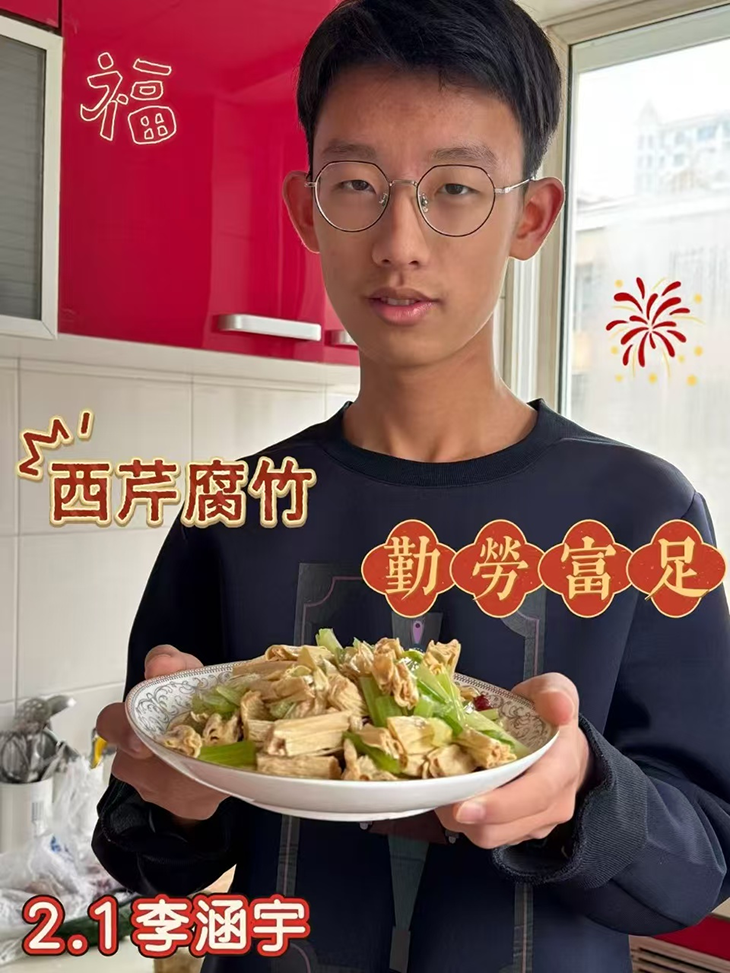 微信图片_20250207115549.png