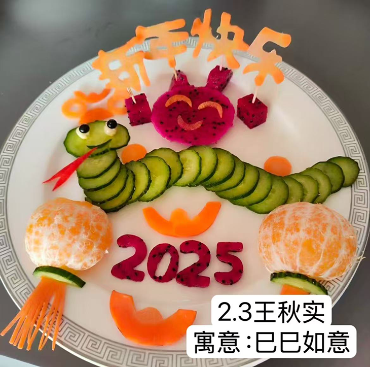 微信图片_20250207115609.png