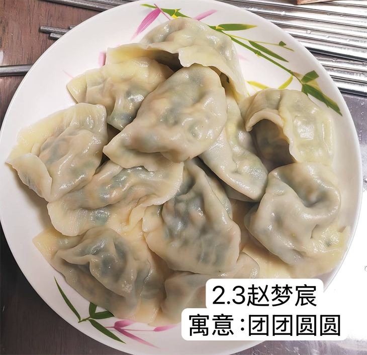 微信图片_20250207115634.png