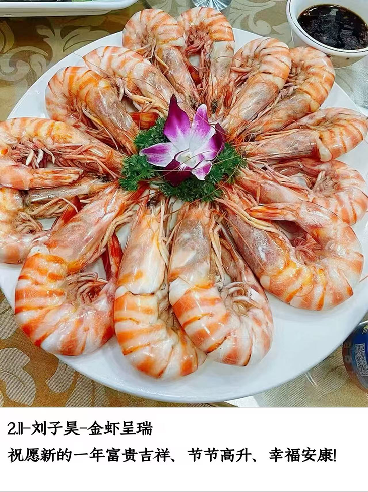 微信图片_20250207115647.png