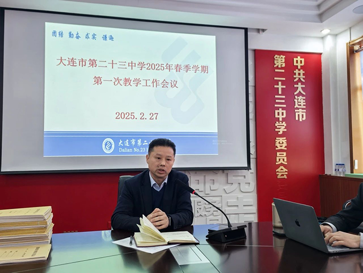 微信图片_20250301202018.jpg