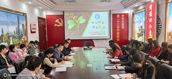 微信图片_20250301202032.jpg