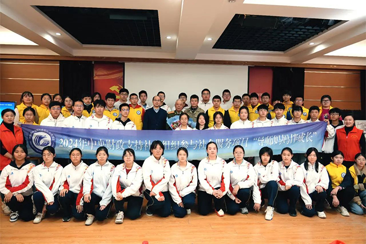 微信图片_20250301202843.jpg