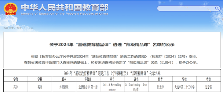 微信图片_20250303082928.png
