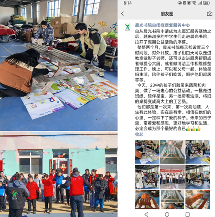 微信图片_20250303083541.png
