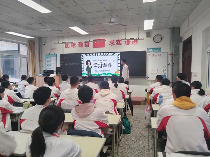 微信图片_20250306090342.jpg