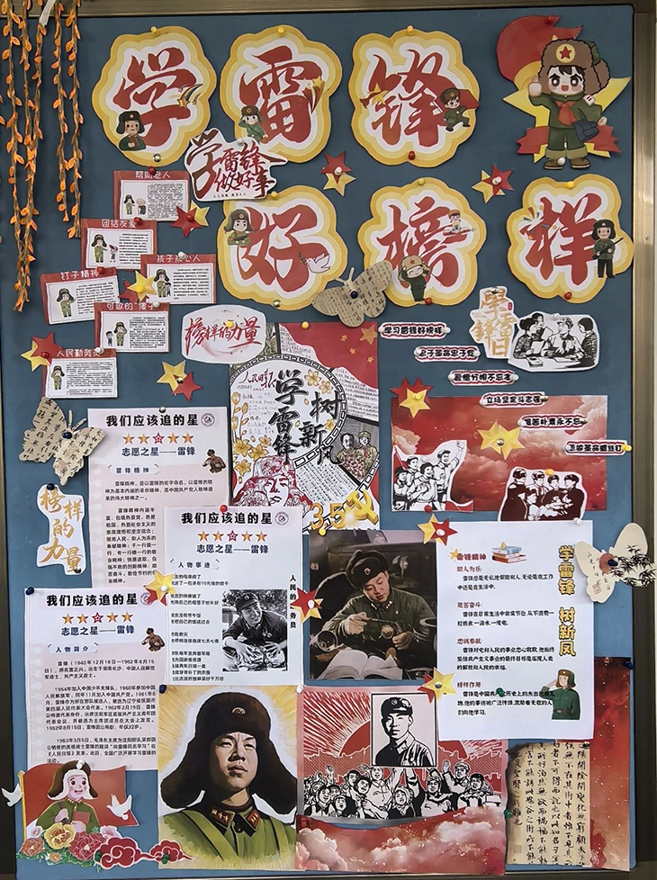 微信图片_20250306090350.jpg