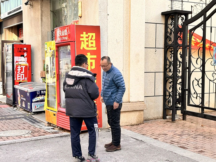 微信图片_20250313074503.jpg