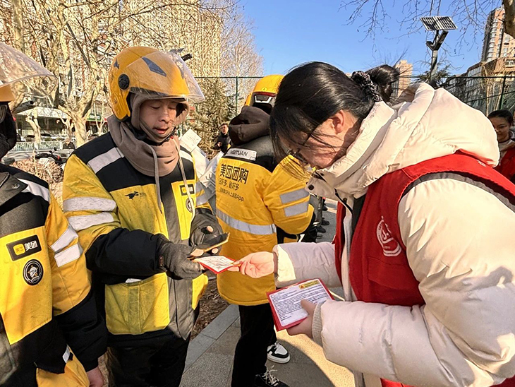 微信图片_20250313074611.jpg