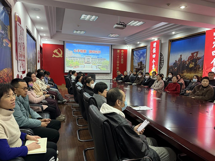 微信图片_20250316204654.jpg