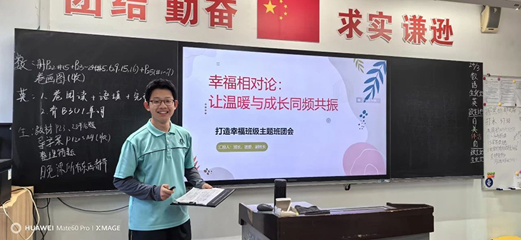 微信图片_20250327181159.jpg