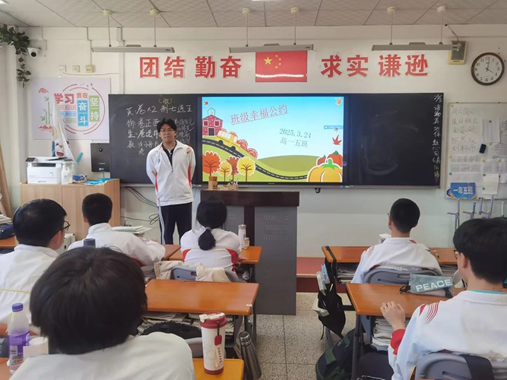 微信图片_20250327181210.jpg