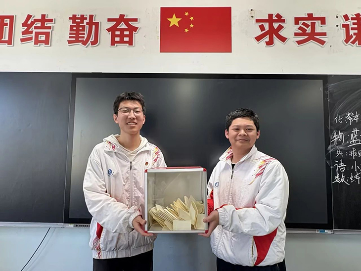 微信图片_20250327181228.jpg