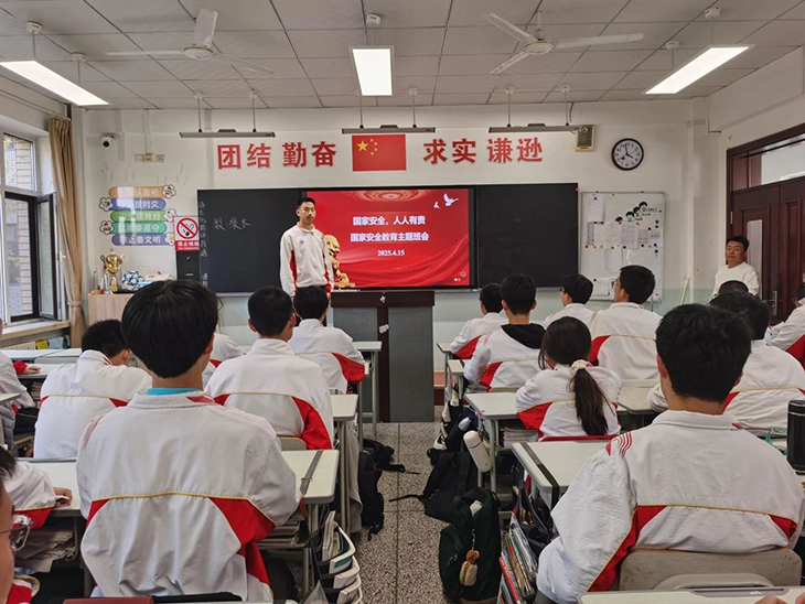 微信图片_20250415200928.jpg