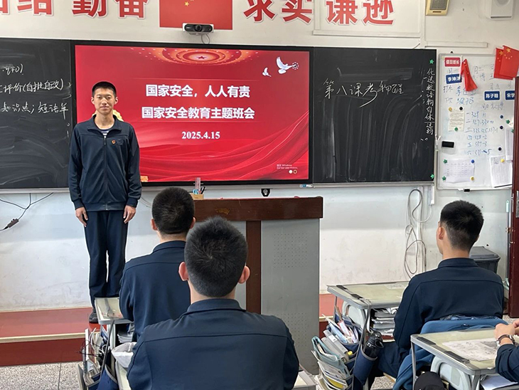 微信图片_20250415200930.jpg