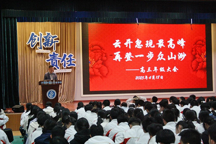微信图片_20250420084517.jpg