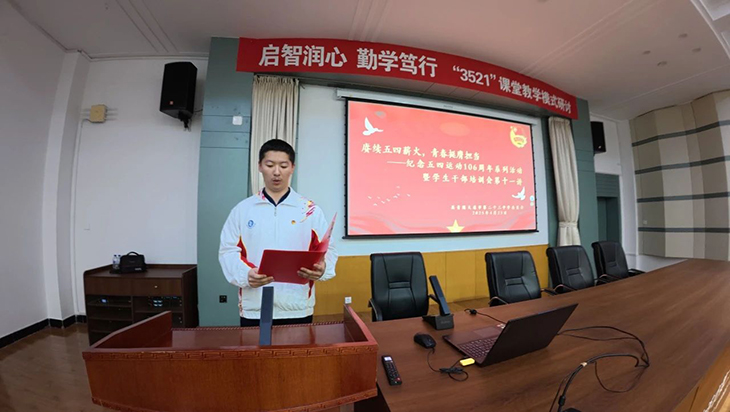 微信图片_20250427092255.jpg