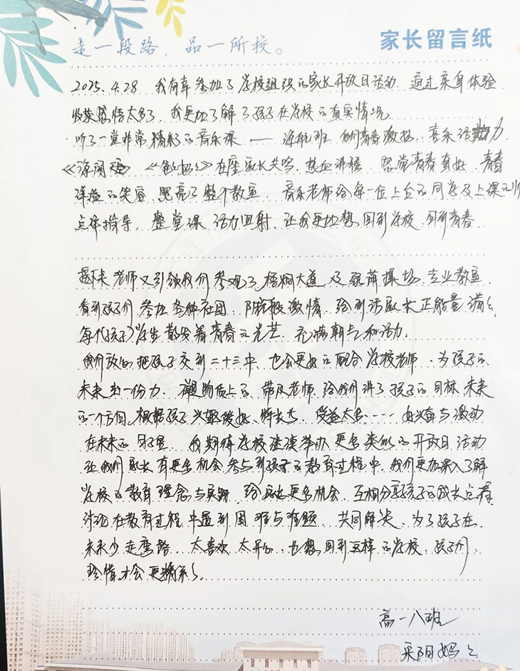 微信图片_20250429164953.jpg