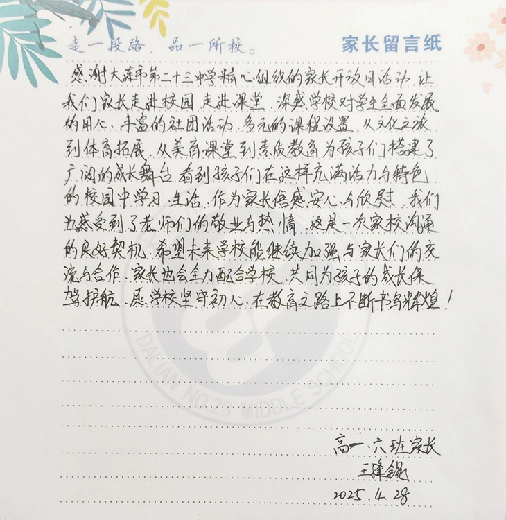 微信图片_20250429164955.jpg