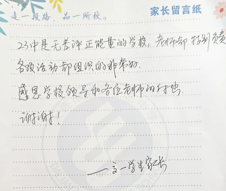 微信图片_20250429164958.jpg