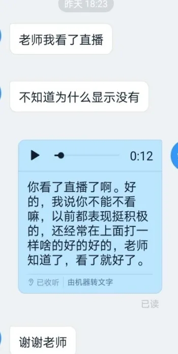 大连市第二十三中学地理组12.webp.jpg