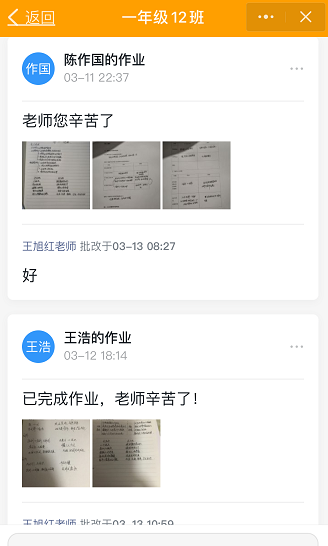 大连市第二十三中学地理组18.png