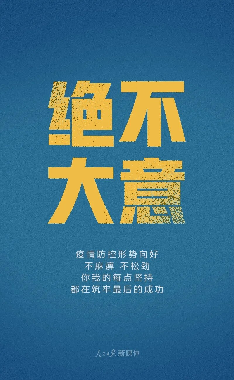 此时此刻，我们倡议4.webp.jpg