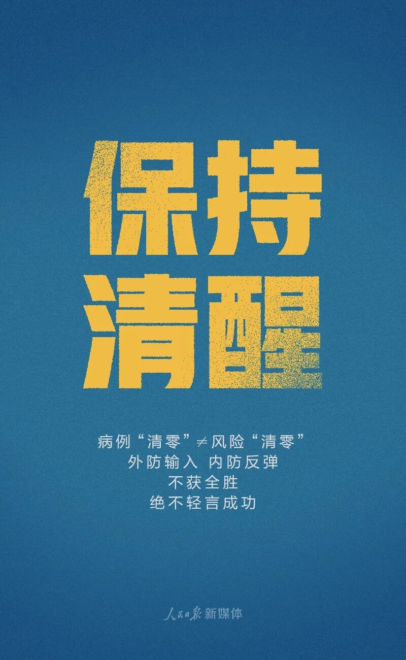 此时此刻，我们倡议5.webp.jpg