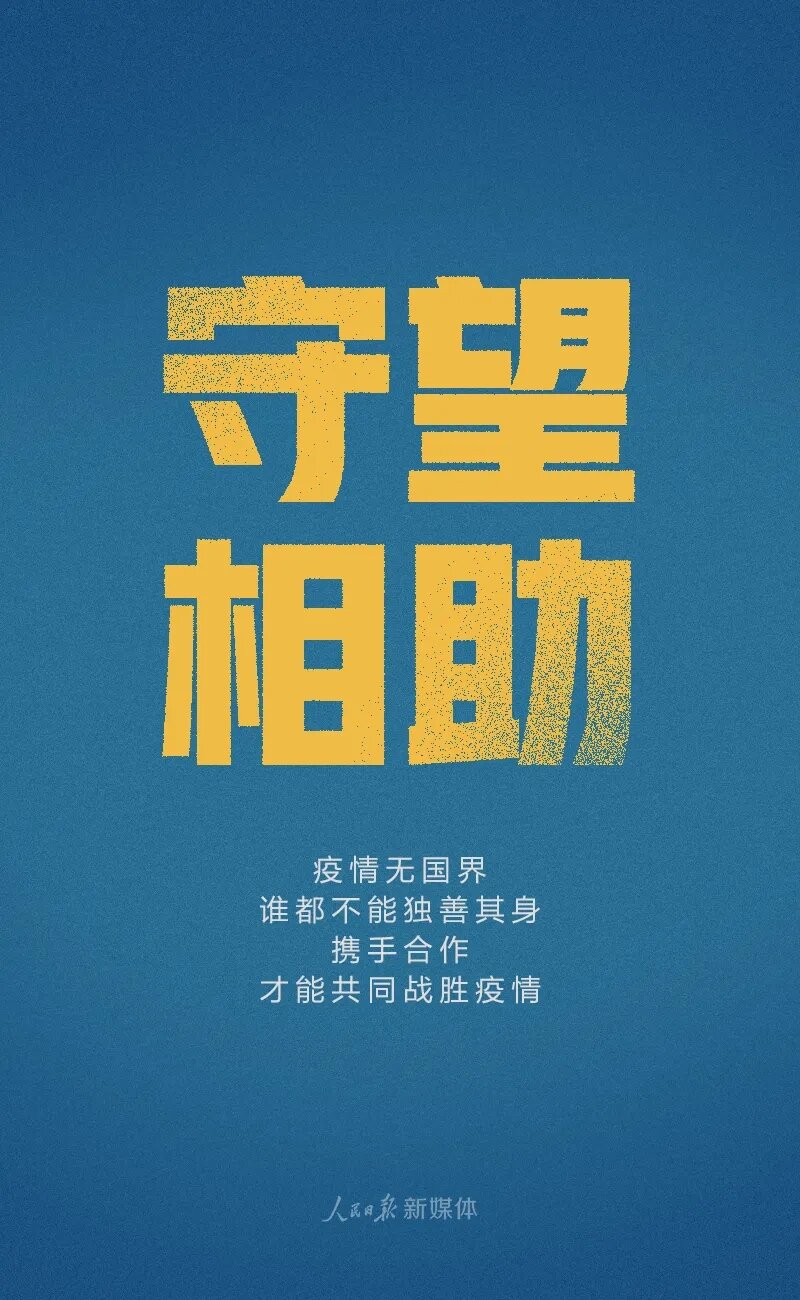 此时此刻，我们倡议6.webp.jpg