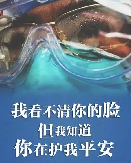 写给我父母的“疫”线赞歌.webp.jpg