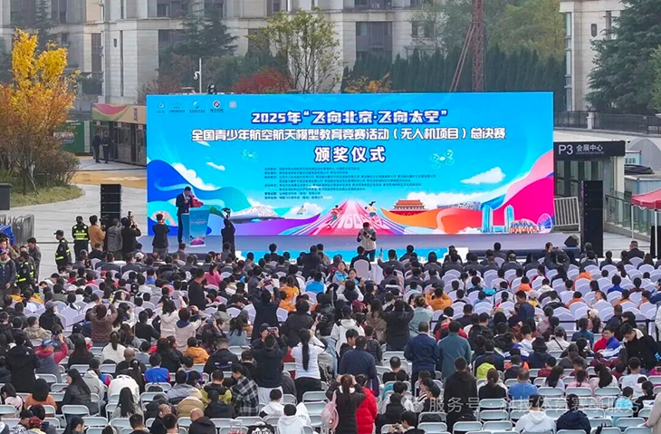 微信图片_2025-11-11_085341_017.png