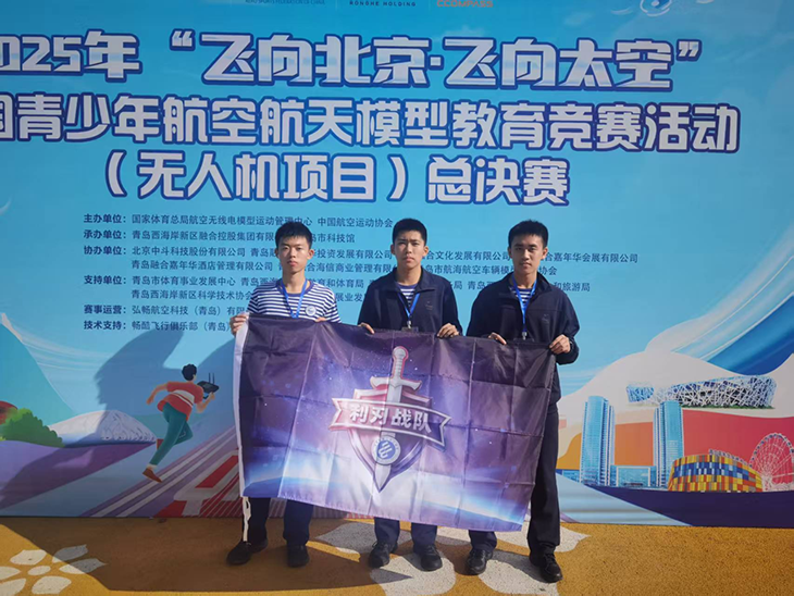 微信图片_2025-11-11_085343_137.png