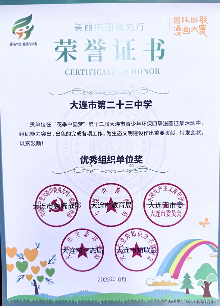 1763772744801402.png 微信图片_2025-11-22_084852_491.png