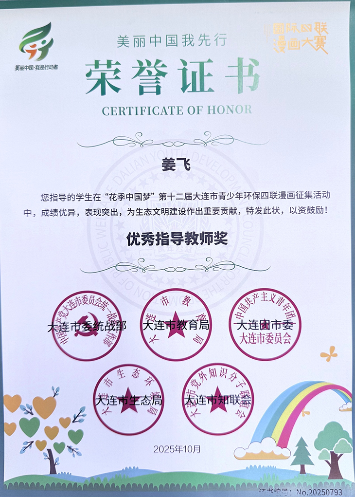 1763772747942743.png 微信图片_2025-11-22_084855_174.png