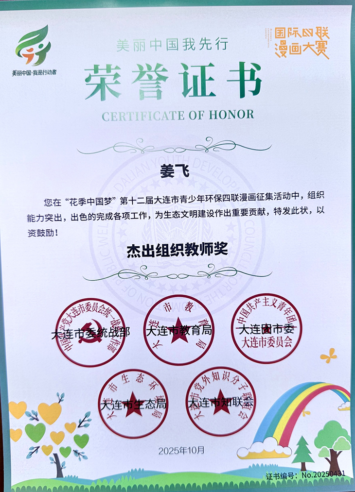 1763772756543833.png 微信图片_2025-11-22_084857_529.png