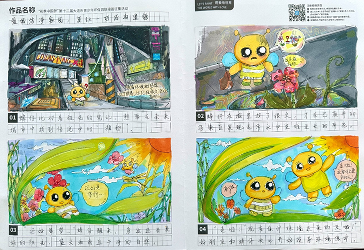 1763772769491410.png 微信图片_2025-11-22_084905_576.png