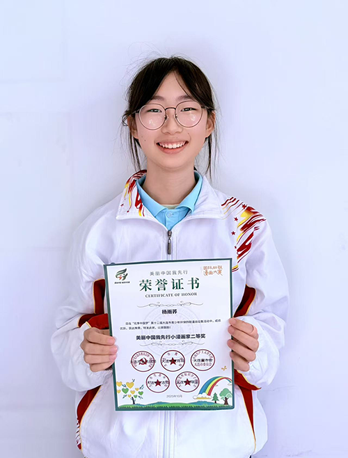 1763772776467184.png 微信图片_2025-11-22_084908_300.png