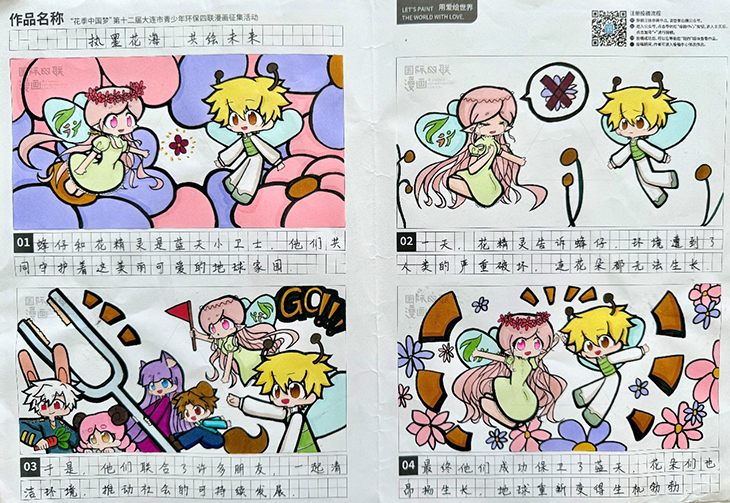 1763772777919760.png 微信图片_2025-11-22_084910_266.png