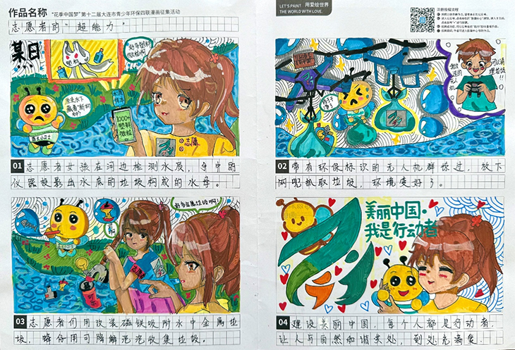 1763772783376903.png 微信图片_2025-11-22_084914_888.png