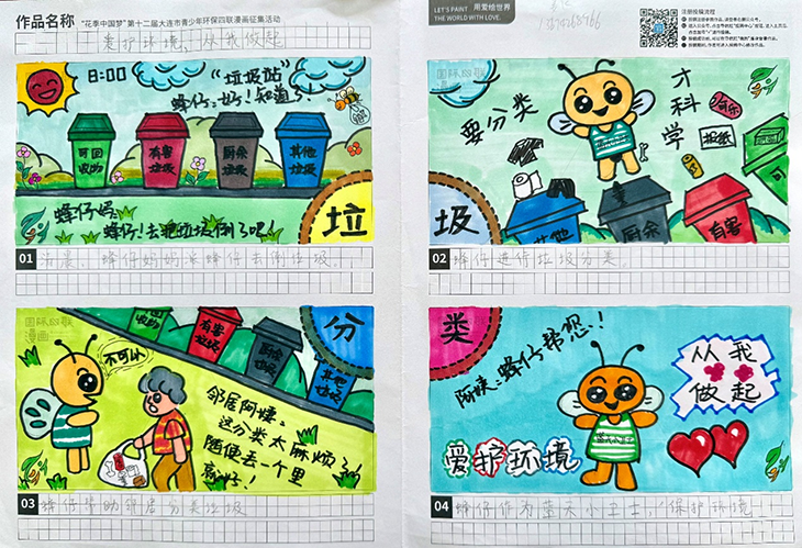 1763772790279934.png 微信图片_2025-11-22_084919_468.png