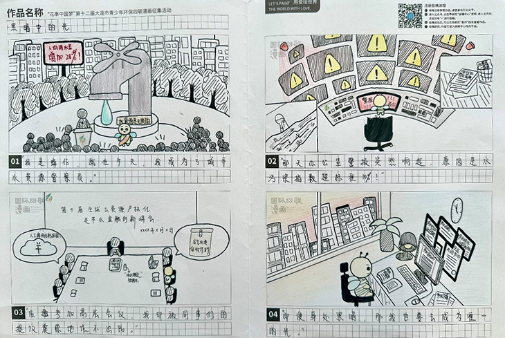 1763772795731234.png 微信图片_2025-11-22_084923_441.png