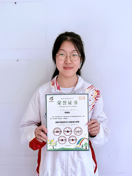 1763772808197718.png 微信图片_2025-11-22_084931_063.png