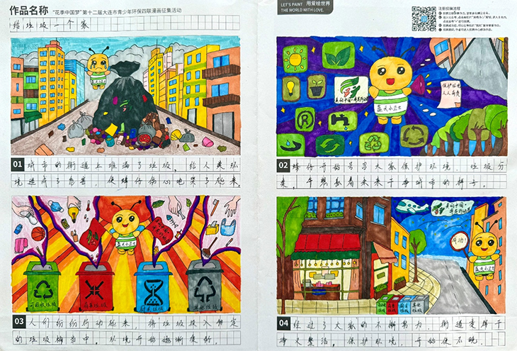 1763772810532266.png 微信图片_2025-11-22_084933_248.png
