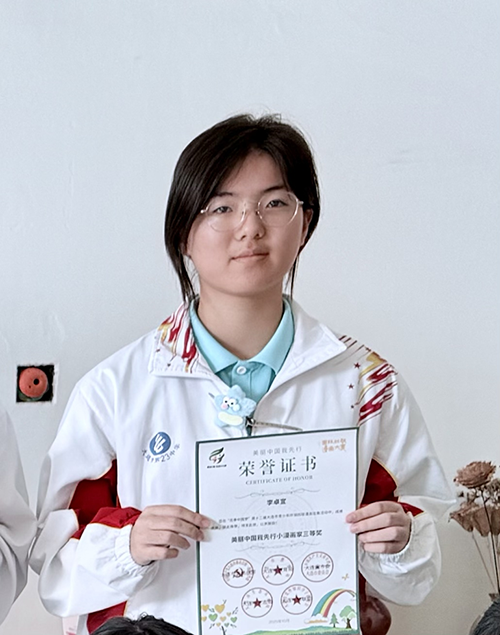 1763772823992911.png 微信图片_2025-11-22_084939_634.png