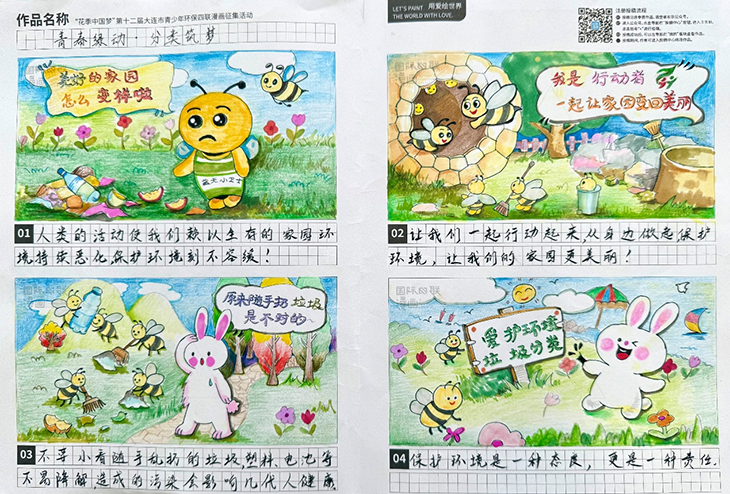 1763772831803861.png 微信图片_2025-11-22_084946_341.png