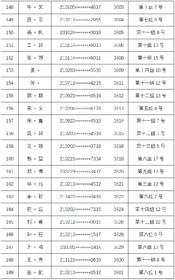 1776053419762215.png 微信图片_2026-04-13_120727_775.png