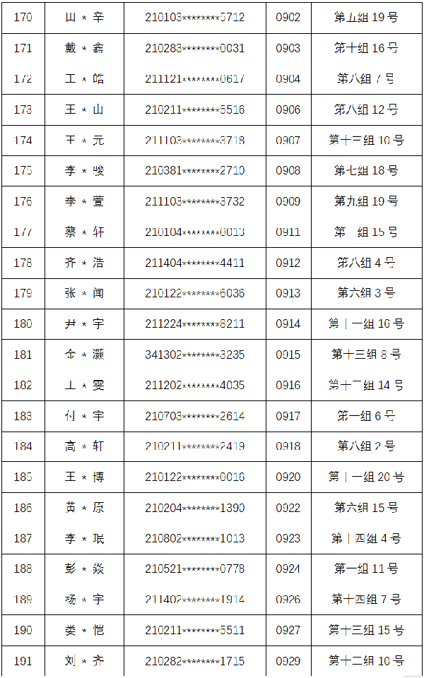 1776053421966501.png 微信图片_2026-04-13_120729_850.png