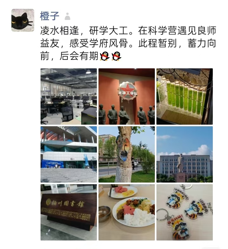 微信图片_2026-07-27_153531_985.png
