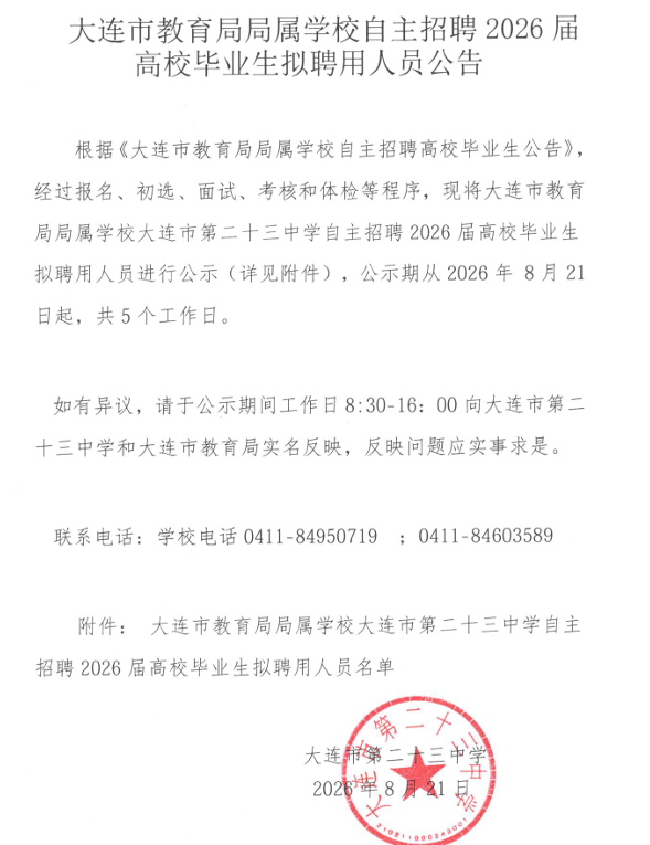 5eccff61bf7e9d0cc9d31dd520207c21.png